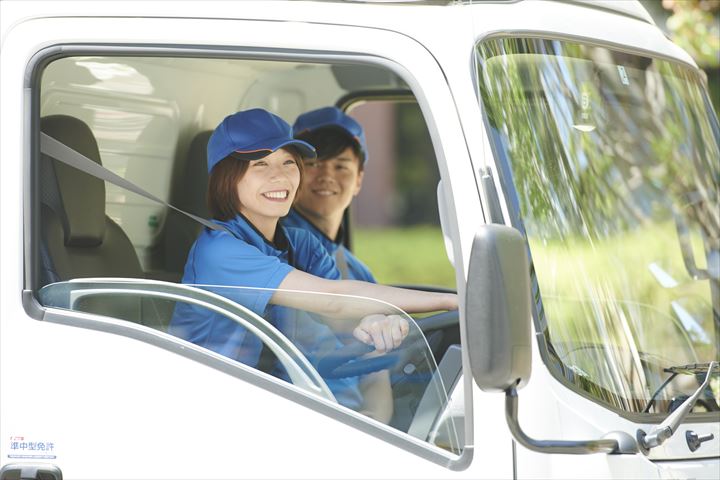 《かすみがうら市》週払いOK・4ｔ増トン車での企業向け一般貨物の集配ドライバー！（Web面接OK・高収入）